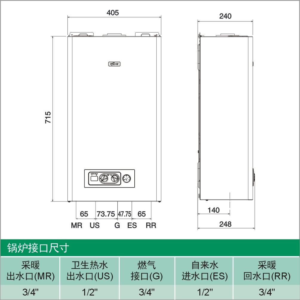 意大利希尔博壁挂炉-利德纳系列 意大利希尔博壁挂炉-利德纳系列