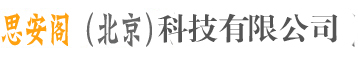冷凝锅炉|燃气锅炉|电壁挂炉|燃气壁挂炉-思安阁（北京）科技有限公司